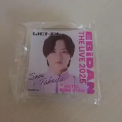 EBiDAN エビライ 2025 デコガチャ 武田創世