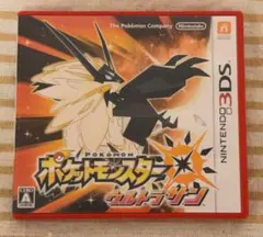 ポケットモンスター ウルトラサン　3DS