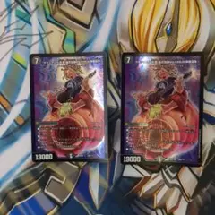 【デュエマ】マキシマムザ亮君（暴天覚醒MAXIMUM神羅曼象）２枚セット