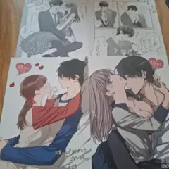 キスでふさいでバレないで。　特典４枚