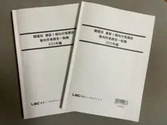 裁判所事務官一般職　過去問題集　12年分　2012年〜2023年　新品未使用品 61qgacNwtcL._UF350,350_QL50_.jpg