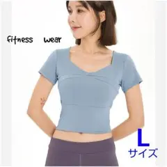 ブラトップ　水色　L 半袖　ブルー　カップ付き　ヨガウェア　フィットネスウェア