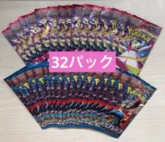 【新品未開封】 メガブレイブ メガシンフォニア バラパック 計32パック