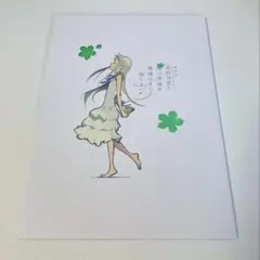 【あの花】劇場版　あの日見た花の名前を僕たちはまだ知らない。映画パンフレット