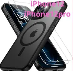 特価❕iPhone12 pro❕強化 フィルム HD ガラス 指紋防止 覗き防止