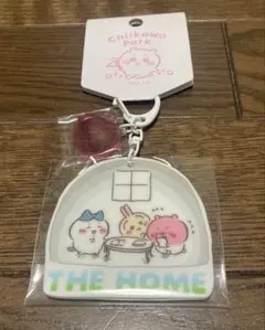 ちいかわパーク　テーマアクリルキーホルダー　ちいかわの家
