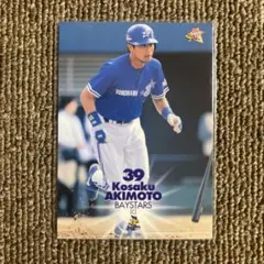 2010年横浜ベイスターズ選手支給品73秋元宏作コーチ 2010年横浜ベイスターズ選手支給品73秋元宏作コーチ 野球 - ウェア