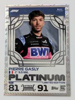 ピエールガスリー　限定版カード　TOPPS TURBO ATTAX 2024