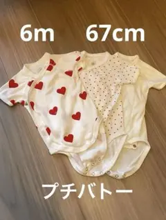 Item thumbnail for item 4664e370-1275-4640-b5ea-d29a38b7ac40