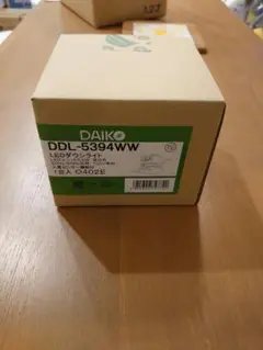 [送料込](新品・未開封)大光電機 ダウンライト LED DDL-5394WW