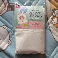 ダイソー　白ボア