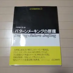 2025年最新】大野順之助の人気アイテム - メルカリ