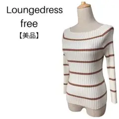 【美品】ラウンジドレス ボーダーリブニット ワンポイントプレート free