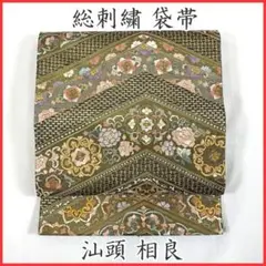 Item thumbnail for item 7b5a6a33-123b-4e42-afaf-e8e74a79f29c