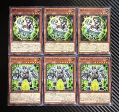 寡黙なるサイコミニスター　プロトタイプサイコガンナー　6枚セット　DUAD