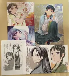 薬屋のひとりごと特典イラストカード5点