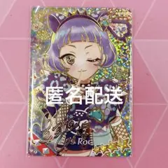 ひみつのアイプリ リング第3弾 チィ サイン入り