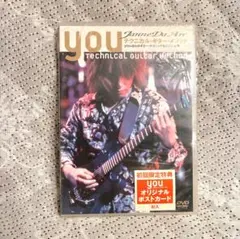 【Janne Da Arc】you ギター教則DVD ギタリスト 楽譜