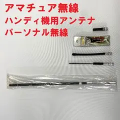 2025年最新】マルドルアンテナの人気アイテム - メルカリ
