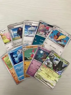 ポケカ ランダム10枚