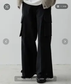 【未使用】M-47 ミリタリー フレア カーゴ パンツ(CLEL)