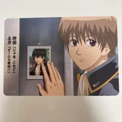 銀魂　カード　沖田総悟　土方十四郎　真選組