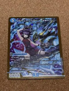 黄昏みみ＆トワイライトMk.3-挑戦のヒロイン- シークレット版1枚