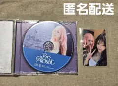 IVE Be Alright　CD　トレカ　フォトカ　イソ　ガウル
