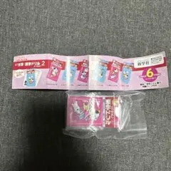 タマアンドフレンズ　ミニ計算・漢字ドリル2