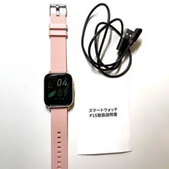 スマートウォッチ P1S ピンク