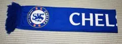 【お値下げ中】チェルシーFC タオルマフラー　サッカー
