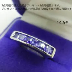 bj14269閉店セール14.5号華麗優雅本物そっくり高級模造タンザナイトリング