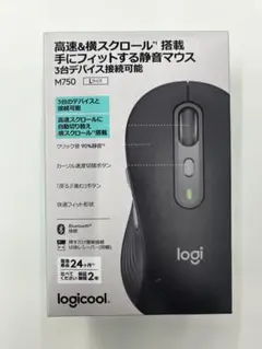 Logicool M750 Lサイズ　ワイヤレスマウス