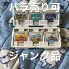 ニンテンドー3DS カセット12種類 「ジャンク品」