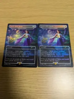ＭＴＧ ユウナの魔法「ホーリー」英語版foil 2枚セット