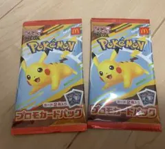 新品未開封　ポケモン プロモカードパック 2枚入り　マクドナルド