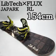 日本限定 LIBTECH JAPARK 153cm FLUX スノーボードセット