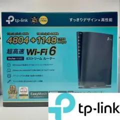 【新品未使用】TP-Link Wi-Fi 6 ルーター Archer AX80