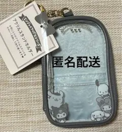 サンリオアクスタホルダー