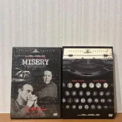 ミザリー　特別編　DVD