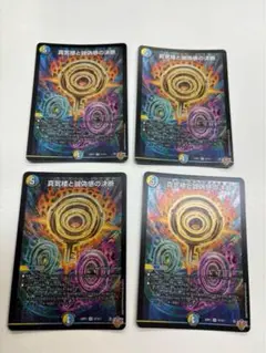 Item thumbnail for item 5c794f8a-b6bd-47f9-bc70-ab88cfe1ad5d