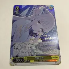 SP 聖園ミカ(サイン入り) PSA10 2025年最新】聖園ミカ SP psa10の人気アイテム - メルカリ