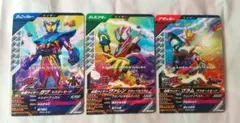 ガンバレジェンズ 3週連続PR 仮面ライガヴ ヴァレン ヴラム ダー 匿名配送