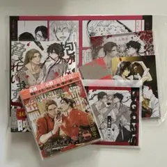 桜日梯子先生　抱かれたい男1位に脅されています。8巻+ドラマCD8巻　特典グッズ