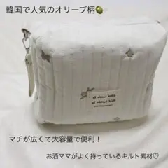 新品＊ベビーカー取付可能の便利Bag