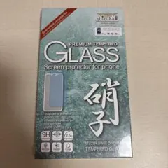 【新品　未開封】iPhone ガラスフィルム　ブルーライトカット