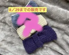 リボン型ポーチ　ペンケース