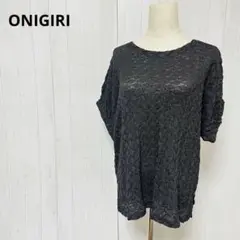 ONIGIRI　トップス　カットソー透かし編み 半袖ニット伸縮性　F　 a551