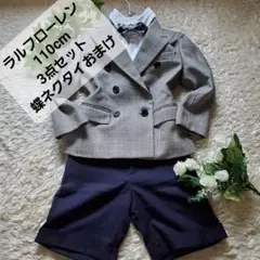 ラルフローレン 男の子 110 セットアップ 753 入園 千鳥格子 ウール