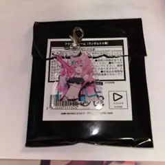 ホロナツ アクリルチャーム 博衣こより d